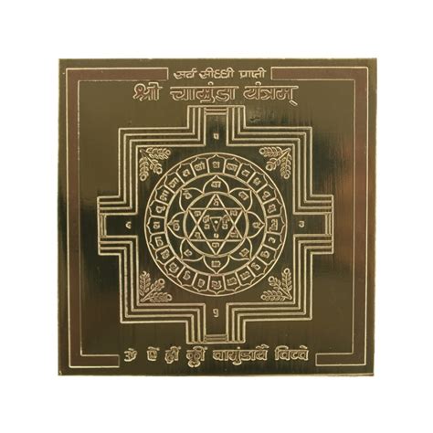Om Siddhi Vinayak Shri Chamunda Yantra 100% Pure Copper 22gauge yantra ...