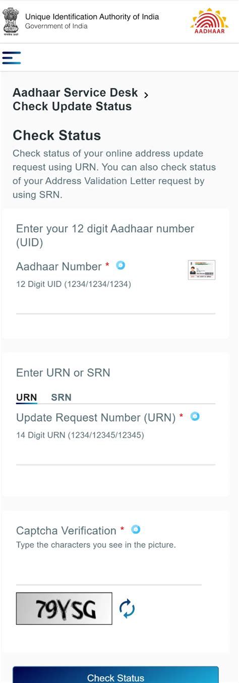Easy ways to Check Aadhar Status After Update Request Submitted