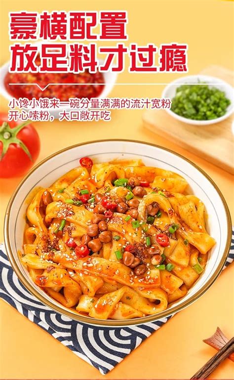 ZAOIAN Hotpot Wide Noodles KuanFenTiao,Sweet Potato Glass India | Ubuy