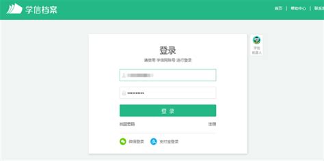 【校园指南】武汉大学校园网申请指南_三思经验网