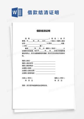 买房贷款时的收入证明怎么开？房贷收入证明都包含哪些内容？收入证明范本？