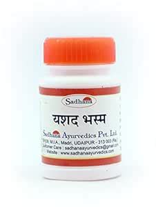 Buy Sadhana Ayurvedics Yashad Bhasma - 10 Grams | Ayurvedic Supplements ...