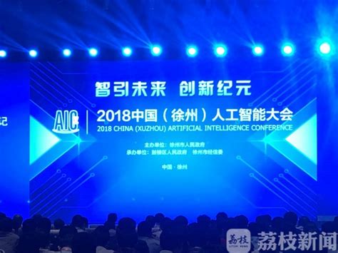 智能连接驱动未来！徐州智路互联亮相bauma CHINA 2020-工程机械动态-中国路面机械网