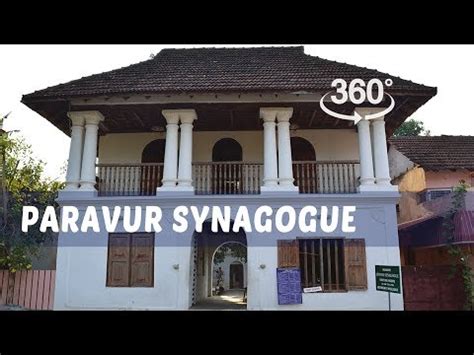 360-degree Video view | Paravur Synagogue| Kerala Destinations | Kerala ...