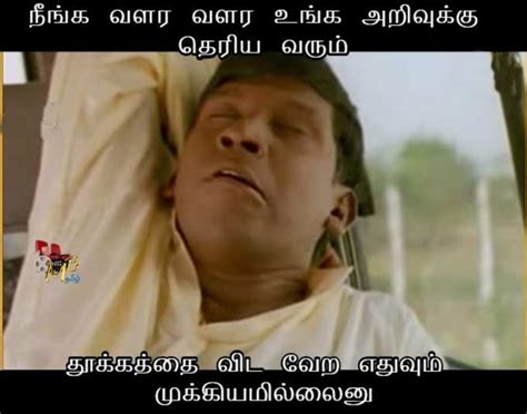 நாம ஓடி ஆடி உழைக்குறதெல்லாம், நமக்காகத்தான், தூக்கமின்மை மிகப் பெரிய ...