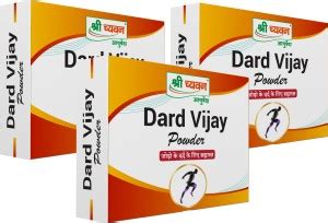 Shri Chyawan Dard Vijay Powder |Helps reduce swelling|Relief from Back ...