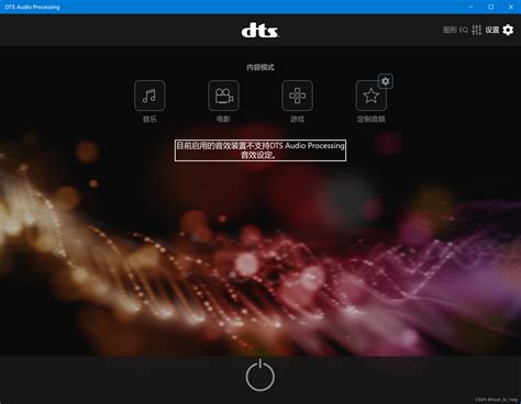 Activate Sound 的图像结果