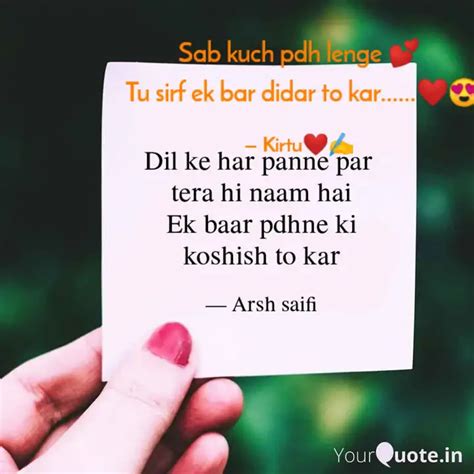Sab kuch pdh lenge 💕 Tu... | Quotes & Writings by Kirtika Madavi ️ ...