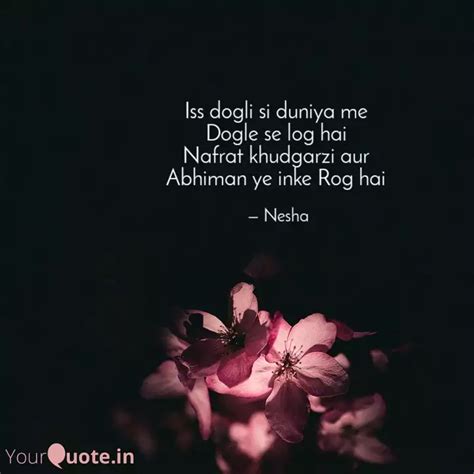 Iss dogli si duniya me D... | Quotes & Writings by Heta Solanki | YourQuote