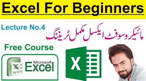 Image result for Excell Lessons