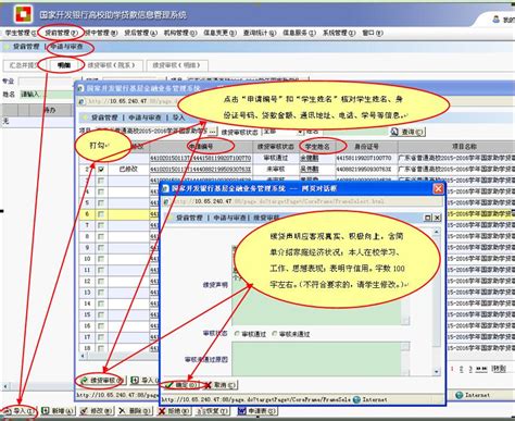 办理 - 广州贷款公司_广州个人小额贷款_广州银行信用贷款_广州公积金贷款_广盛普惠