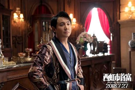 西虹市首富最新素材