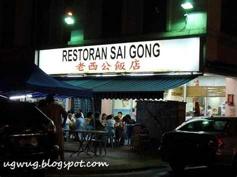 haPpY HaPpY: Restoran Sai Gong @ Bandar Menjalara - Good Food