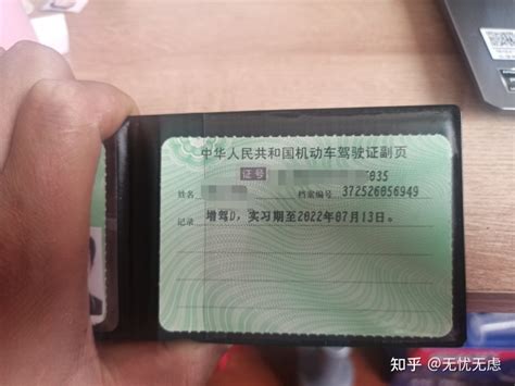 【驾考篇】北京上唐山考两天拿摩托车驾驶证攻略，看这篇就够了！ - 知乎