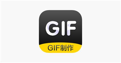免费的gif制作app软件榜单2022 十大免费制作gif的软件排行榜_豌豆荚