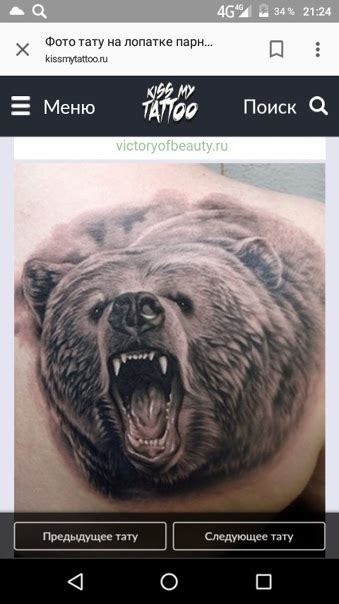 художественная татуировка в Нягани | ВКонтакте