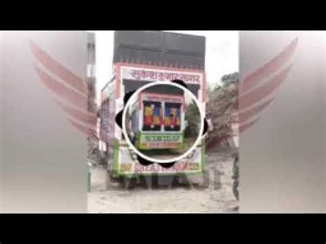 Image result for DJ Sound Testing Bass Boosted