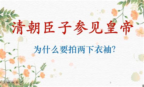 臣子喜欢什么礼物最新素材