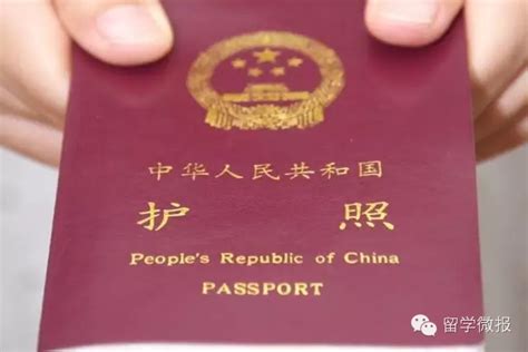 留学冷知识——如何才能让一本护照功德圆满