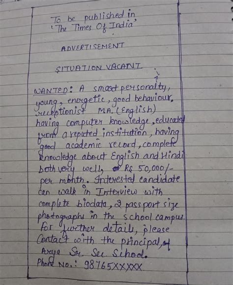 Advertisement looking for a receptionist advance wrriting skills ...