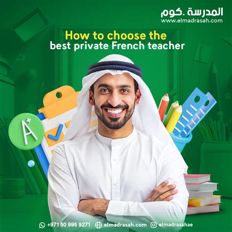 How to choose the best private French teacher | by Nadaabdlfatah | Jul ...