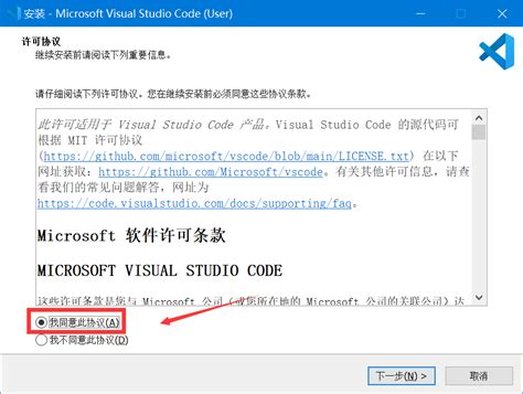 Visual Studio Code Intalling Image 的图像结果