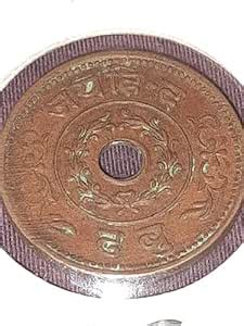 India Independence Rare Jai Hind Slogan Kutch State Dhabu Coin : Amazon ...