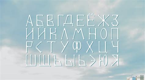 Sackvoyage — Teletype