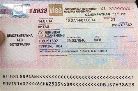 俄罗斯签证申请表填写样本：如何完整填写俄罗斯签证申请表「环俄留学」