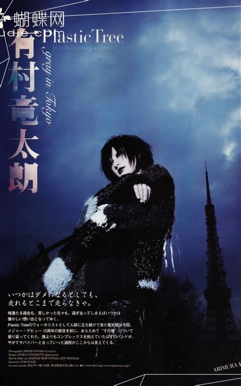 Image result for Plastic Tree Drawing