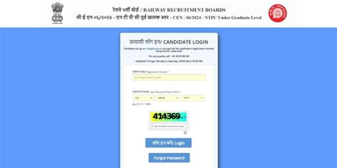 RRB NTPC UG Result 2025 Out: 51,979 Candidates Qualify | Cut-Off ...