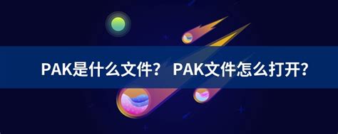 Open Pak File 的图像结果