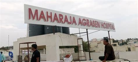 Led Sign Board - 3D Acrylic LED Sign Board Manufacturer from Bengaluru