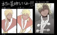 Image result for Titans Bride Manga Panels