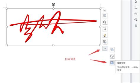 手写电子签名在线制作方法（如何制作电子签名）-电子合同-法大大