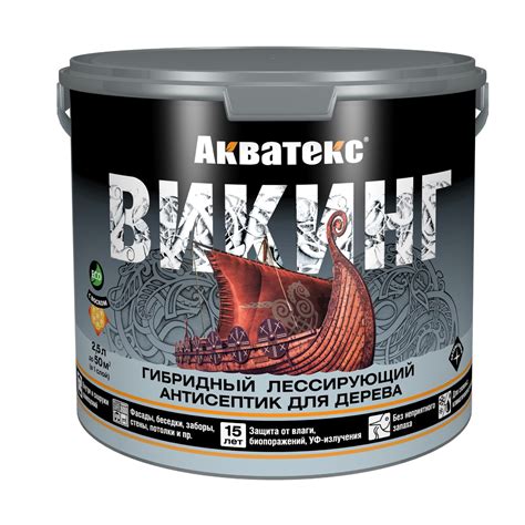 Состав деревозащитный Акватекс ВИКИНГ белый 2,5л - купить в ОМА