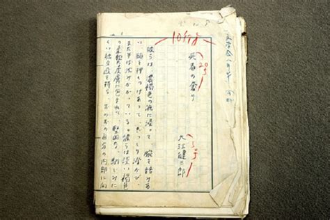 Preisgekrönter Autor übergibt Manuskripte an Universität von Tokyo