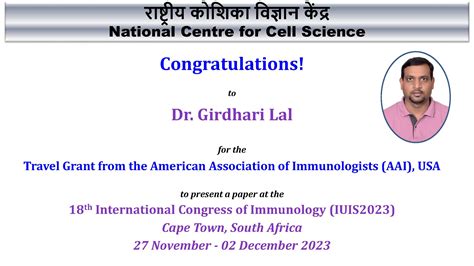 National Centre for Cell Science