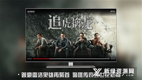 电影盒子tv7box（电影盒子）_新讯网