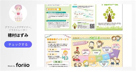 Image result for Consumption Pattern Examples