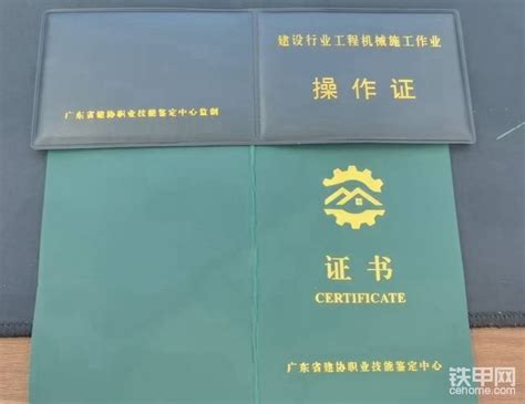 特种作业操作证是怎样的？在广州哪里可以报名考高压电工证，低压电工证 - 知乎