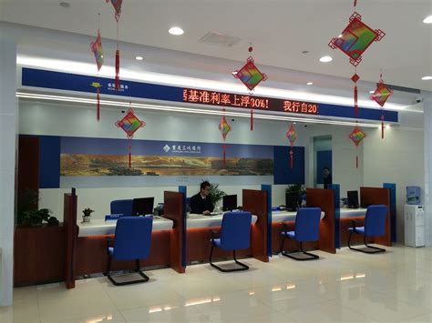 2016年重庆三峡银行社会招聘公告