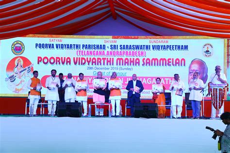 Sri Saraswathi Vidyapeetham - Telangana