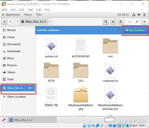 VirtualBox Consolewrap 的图像结果
