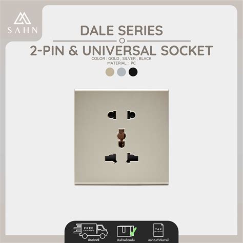 | DALE | LINE SHOPPING