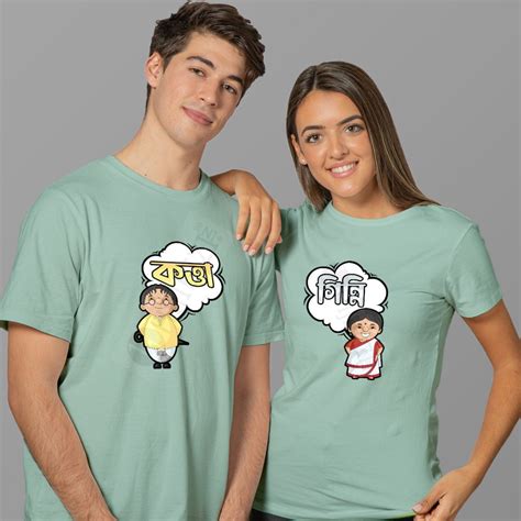Kotta Ginni - Couple Bengali T-shirts – HIJIBIZI