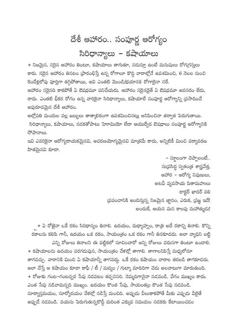40 రకాల జబ్బులకు వివిధ రకాల ఆకుల ఉపయోగాలు - కషాయాలు Dr Khadar vali 40 ...