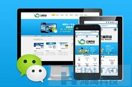 麦片BlueMP 企业免费wap自助建站 - 免费资源网