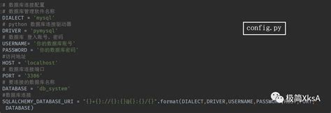 Python Flask MySQL 的图像结果