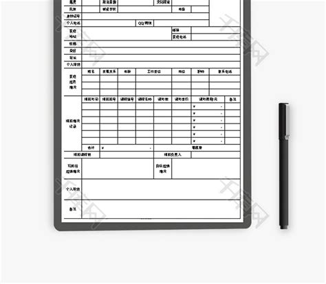 学员信息表Excel模板_千库网(excelID：167663)